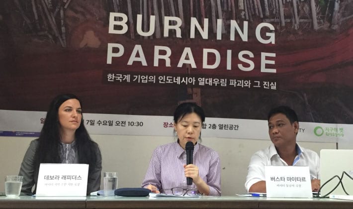 korindo-korean-press-conference